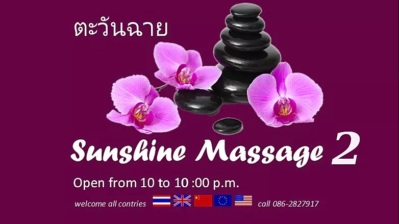 Baan Thai Sabai Massage